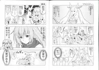 (C87) [Oekaki Enpitu (Enpitu)] Wakuwaku Sennen Sensou 01 (Sennen Sensou Aigis)