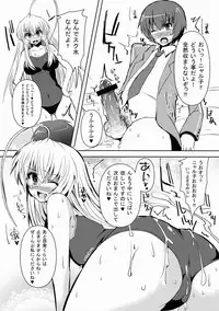 (C84) [KURUBUSI-KAI (Shinshin)] Buru Nyaru (Haiyore! Nyaruko-san)