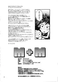 (C89) [CELLULOID-ACME (Chiba Toshirou)] M+M (My Hero Academia) [English] [naxusnl]