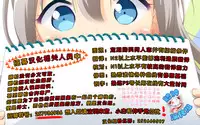 (SC65) [Korisuya (Korisu)] Fall For Me [Chinese] [脸肿汉化组]