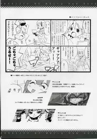 (Comic1) [BlueMage (Aoi Manabu)] Sekaiju no Shizuku (Etrian Odyssey)