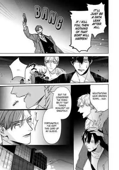 [Kinomi Nojiko] Tora no Ejiki | You are my prey 1-6 [English] [Digital]