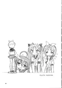 (C72) [Ganso Sonodaya (Sonoda Kenichi)] Megaton Punch 9 Mega Pan (Lucky Star)