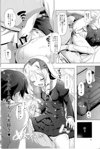 (C92) [KAMINENDO.CORP (Akazawa RED)] Elf Sensei no Eromanga (Eromanga Sensei)