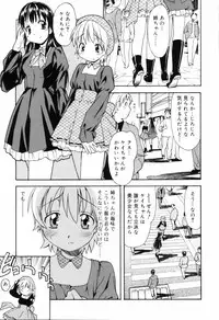 [Itosugi Masahiro] Oneechan no Onegai - A Wish of my Sister