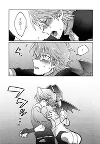 (HaruCC22) [Sukidarake (Fukuzawa Yukine)] Akuma ni Karada o Uriharae (Yu-Gi-Oh!)