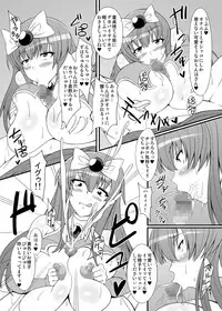 [Pint Size (Dorachefu)] Slut Nova Angel ☆ Bitch Evolution [Digital]