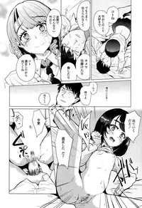 COMIC Tenma 2015-10