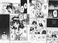 [Shimao Kazu] Kanjite Koi no Dorei [Chinese]