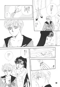 [Gold For Boys] Kouzui Keihou [Sailor Moon]