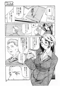 Comic Pot 2003-10 vol 26