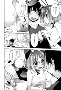 [Ogura Shuuichi] Love Rabbits