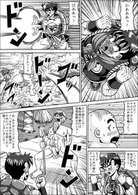 [Pyramid House (Muscleman)] Shugyou Shitetara Koibito Otosarechatta (Dragon Ball)