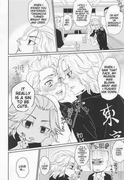 Harete Ore no Mon ni Narimashita | Sunny Became Mine