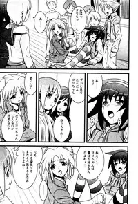 Karyou Gakuen Shotoubu Vol.4