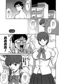 [Saigado] Hitozuma Audrey-san no Himitsu ~30-sai kara no Furyou Tsuma Kouza~