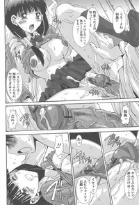 [Yuuki] Soukan Syoukougun