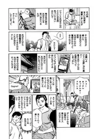 comic KURiBERON DUMA 2017-05 Vol. 02 [Digital]