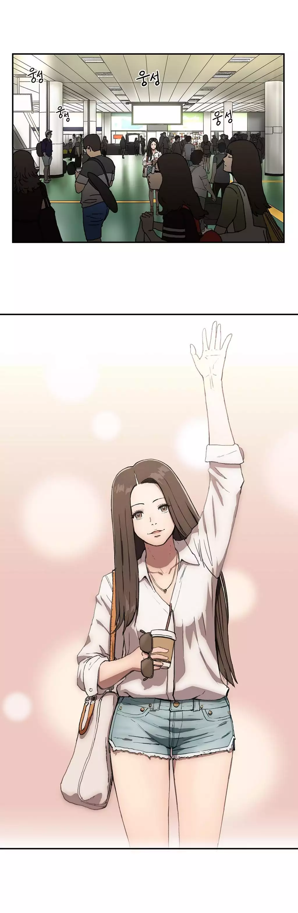 Refrain Love Ch.1-14