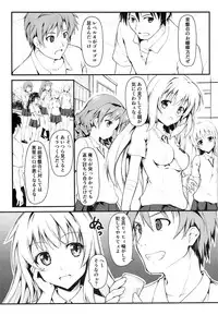 (C85) [SAZ (Onsoku Zekuu)] Mishoku Houran (Toaru Majutsu no Index)