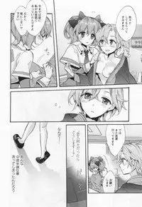 [Anthology] L -Ladies & Girls Love- 05