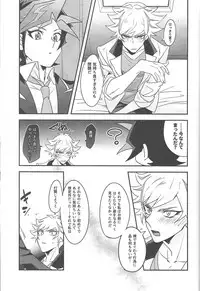 Anna Yoru wa Mitomerarenai