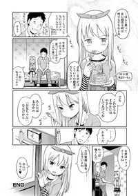 [Kiya Shii] Awa no Ohime-sama #1-7