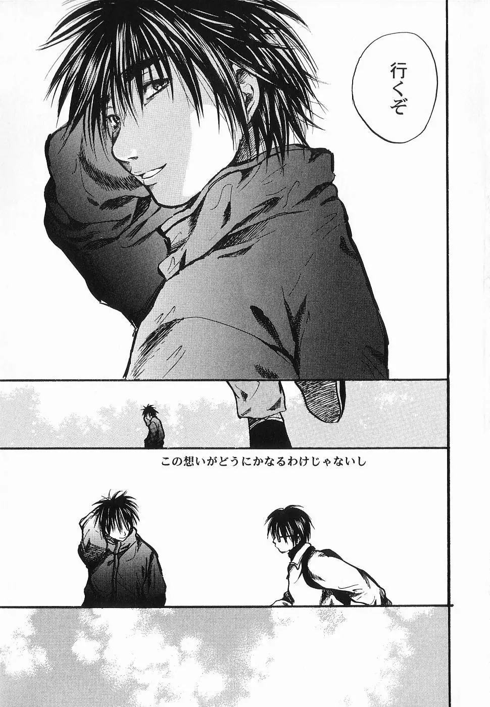 God Hand ~Kami No Itte~