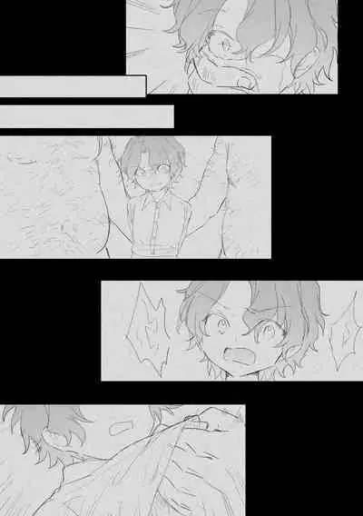 Tomoe 〇yori ga rachi sareta.