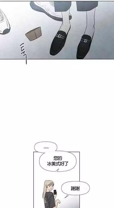 [Yuju] Summer Solstice Point Camp Ch.00-08|夏至点Ch.00~08[Chinese] [橄榄汉化组]