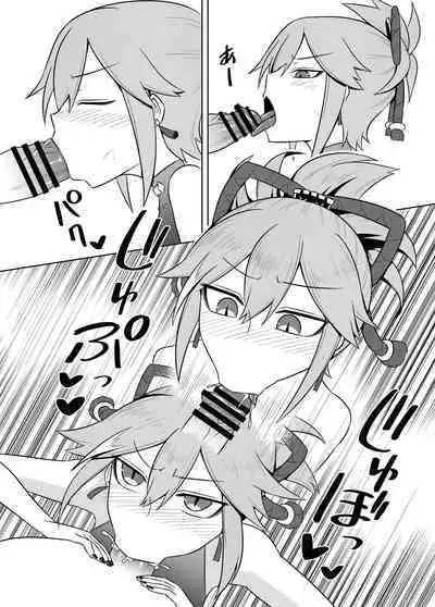 [Atelier:Dew (Kurakumo Nue)] Arataki-ha no shikinguri (Genshin Impact) [Digital]