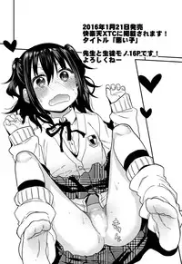 (C89) [Arekusa Thunder (Arekusa Mahone)] Waku Waku! Bitch Album [English] (Oresama Translations)