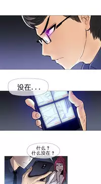 HouseHold Affairs 【卞赤鲤个人汉化】1~30话（持续更新中）