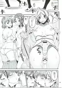 (COMIC1☆11) [KATAMARI-YA (Kanetsuki Masayoshi, Shinama)] Machikirenai YO!! (Love Live! Sunshine!!)