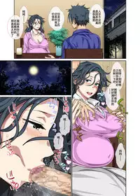 [Circle Spice] Jimidakedo Eroi Karada Shita Okaasan O Fuuzoku Ochi Sunzen De Sukutta Boshisoukan [Chinese] [含着个人汉化]