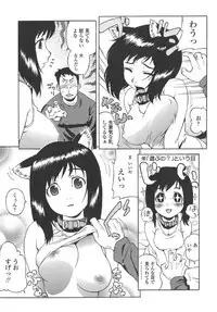 [Jingrock] Bloomer Mama