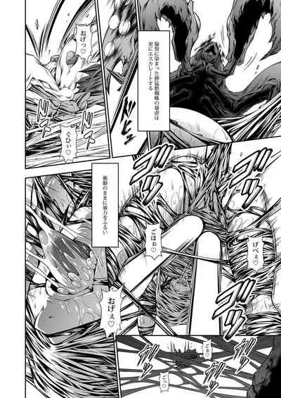 Pair Hunter no Seitai vol.2-2