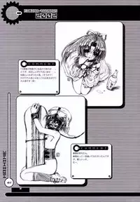 (C62) [SPT (Kakenasi)] Kubiwa Tsuushin Volume 4 (Chobits)