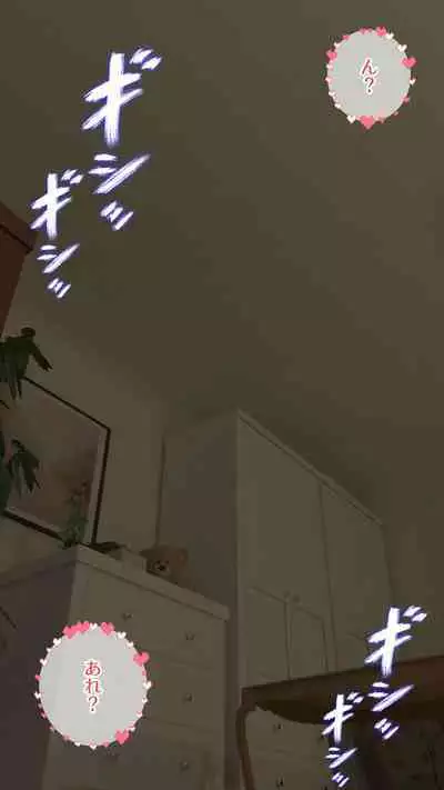 [ringo] Onii-chan wa mou Watashi no Hiza no Ue de Kyun-shi ni Sureba ii (Zenpen)