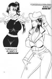 [Semedain G (Mizutani Minto, Mokkouyou Bond)] Semedain G Works Vol. 24 - Shuukan Shounen Jump Hon 4 (Bleach, One Piece) [English] {Doujin-Moe.us}