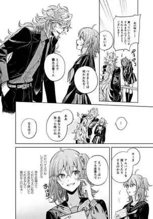 ] Impulse Buying]sample