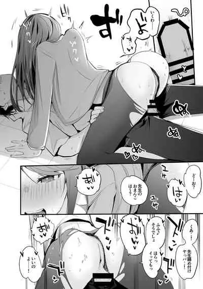 [Ringo Club (tea/pot)] Niji Ero Matome Bon (Nijisanji)