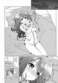 (C88) [Kurimomo (Tsukako)] Uzuki Shower (THE IDOLM@STER CINDERELLA GIRLS)