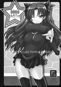 (C71) [MGW (Isou Doubaku)] SHOT MANIA 2nd STAGE (Fate/stay night)