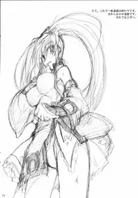 (C70) [Zattou Keshiki (10mo)] Zattou Keshiki Solo 5 Shitachichi Tengoku (GUILTY GEAR XX The Midnight Carnival)