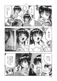 [Anthology] Oshiete! Oneesan