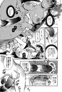 Comic Toutetsu 2015-06 Vol. 5