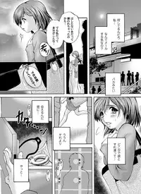 COMIC Magnum Vol. 50