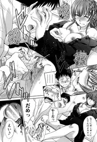 [Itaba Hiroshi] Haha Futari