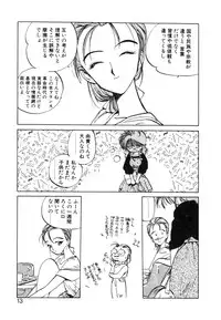 [MEE-kun] Hiromi-chan Funsenki 4 Aizouban